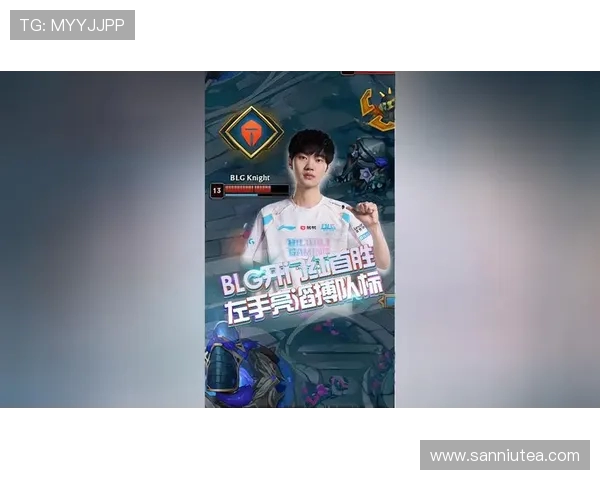 BLG强势对决TES巅峰之战谁能笑到最后成赛季最强王者