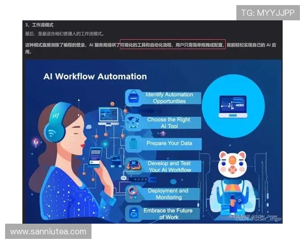 网球运动发展历程及技术演变分析：从传统打法到现代科技应用的全面探讨