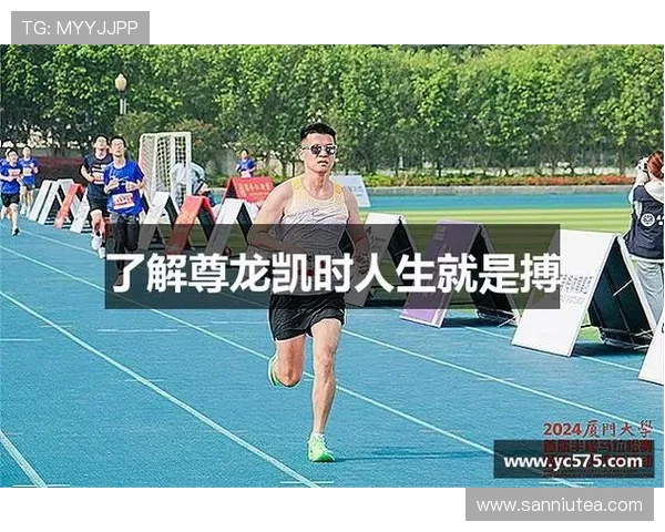 体育强国梦想引领全民健身热潮共筑健康中国新时代