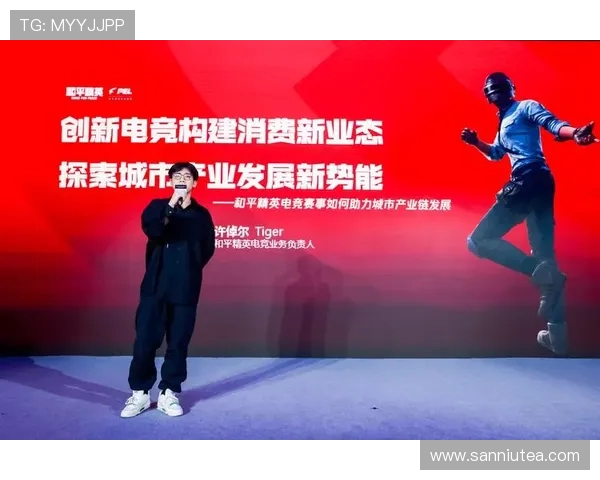 全球电竞产业崛起推动年轻一代创造全新数字竞技文化浪潮 全球电竞产业崛起推动年轻一代创造全新数字竞技文化浪潮