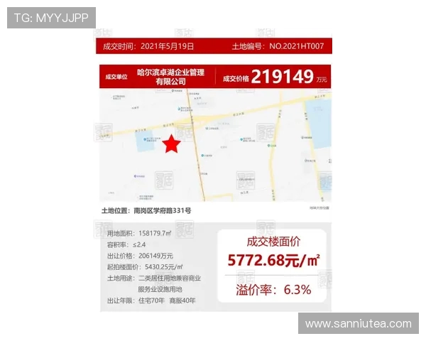 武汉排球队与成都排球队实力对比赛后分析及未来展望