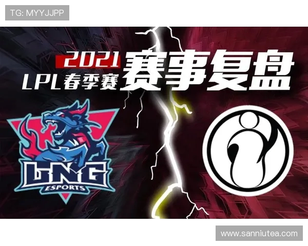 赛后复盘IG与LNG对决中的表现与状态分析