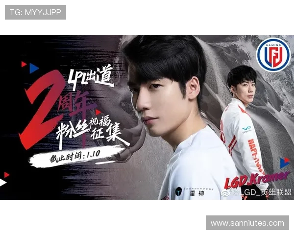 R.LGD电子竞技俱乐部:从荣耀之路到全球舞台的崛起与挑战 R.LGD电子竞技俱乐部:从荣耀之路到全球舞台的崛起与挑战