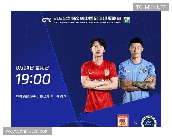 山东泰山主场迎战长春亚泰巅峰对决揭幕中超新一轮焦点之战