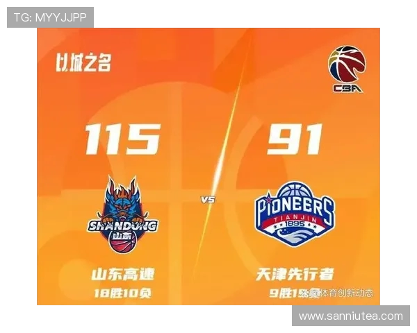 山东男篮与广东男篮激战正酣谁能在这场巅峰对决中笑到最后 山东男篮与广东男篮激战正酣谁能在这场巅峰对决中笑到最后