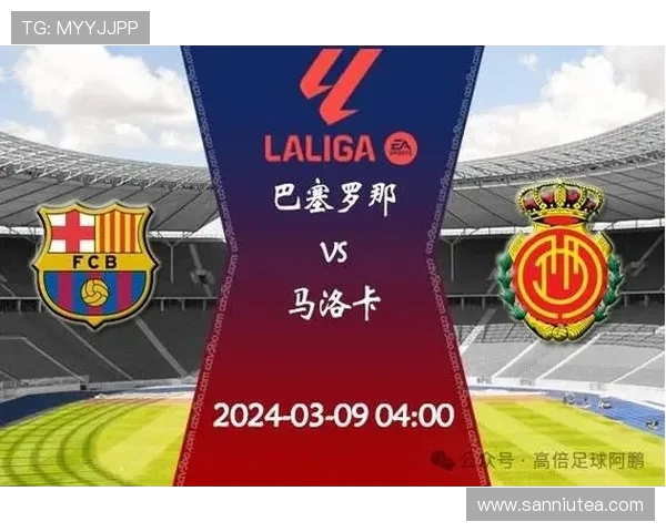 巴萨对阵马洛卡精彩直播回放全程回顾与赛后分析 巴萨对阵马洛卡精彩直播回放全程回顾与赛后分析